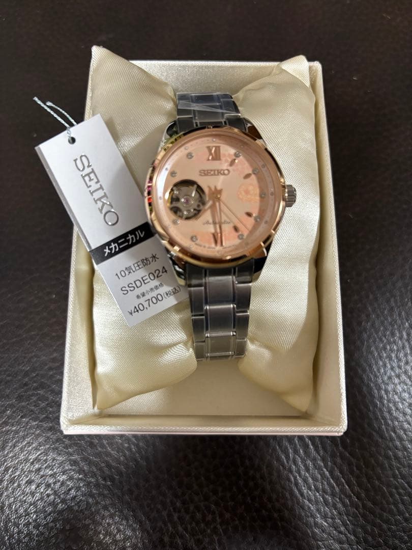 （SEIKO SELECTION） サーモンピンク SSDE024