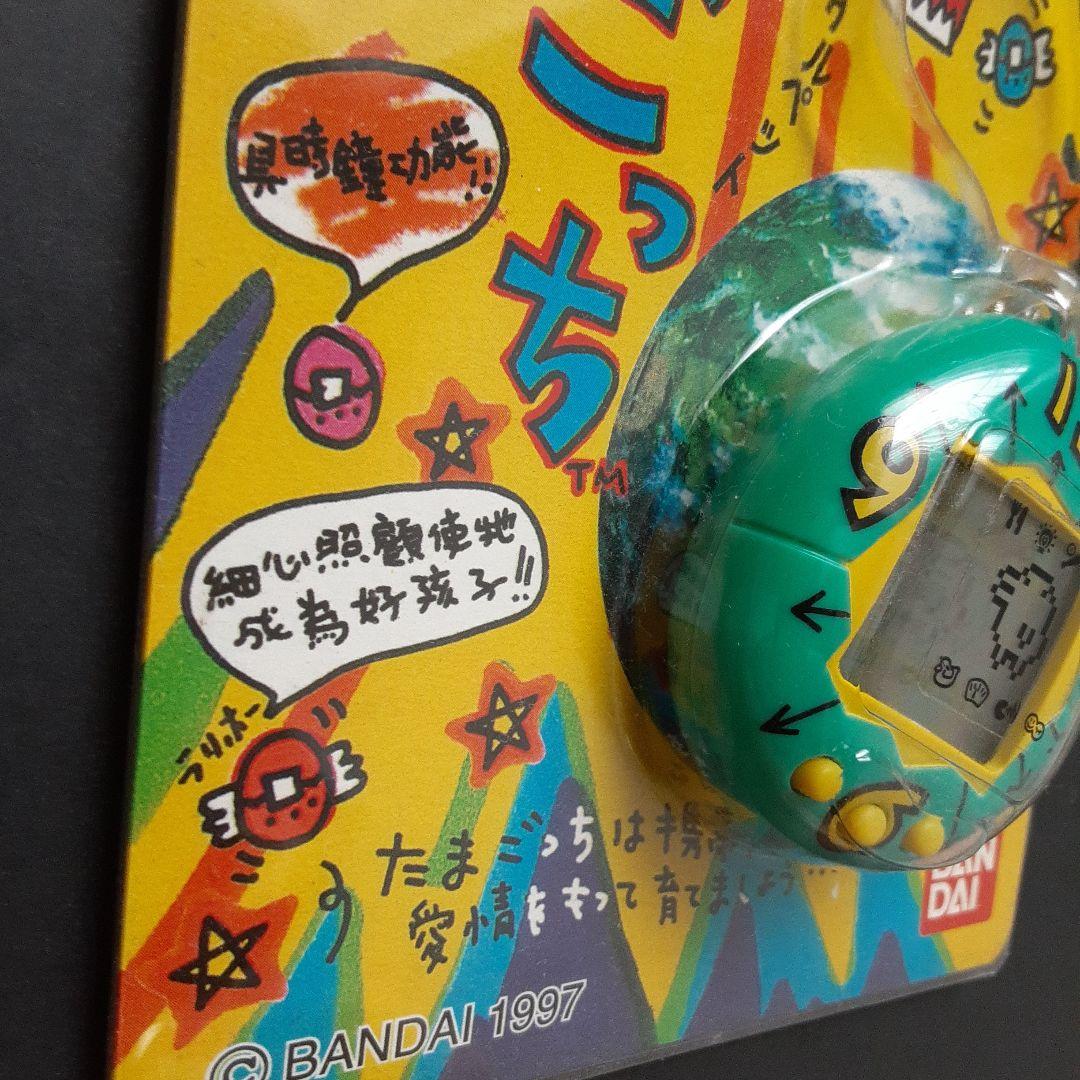 【未開封・新品】 BANDAI 初代たまごっち ブルー　水色　時計柄　香港版