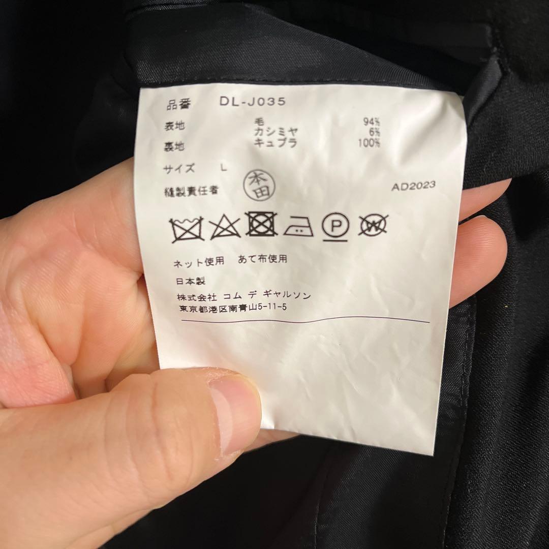 コムデギャルソンオムドゥ　チェスターコート　ad2023 黒　Ｌ　美品