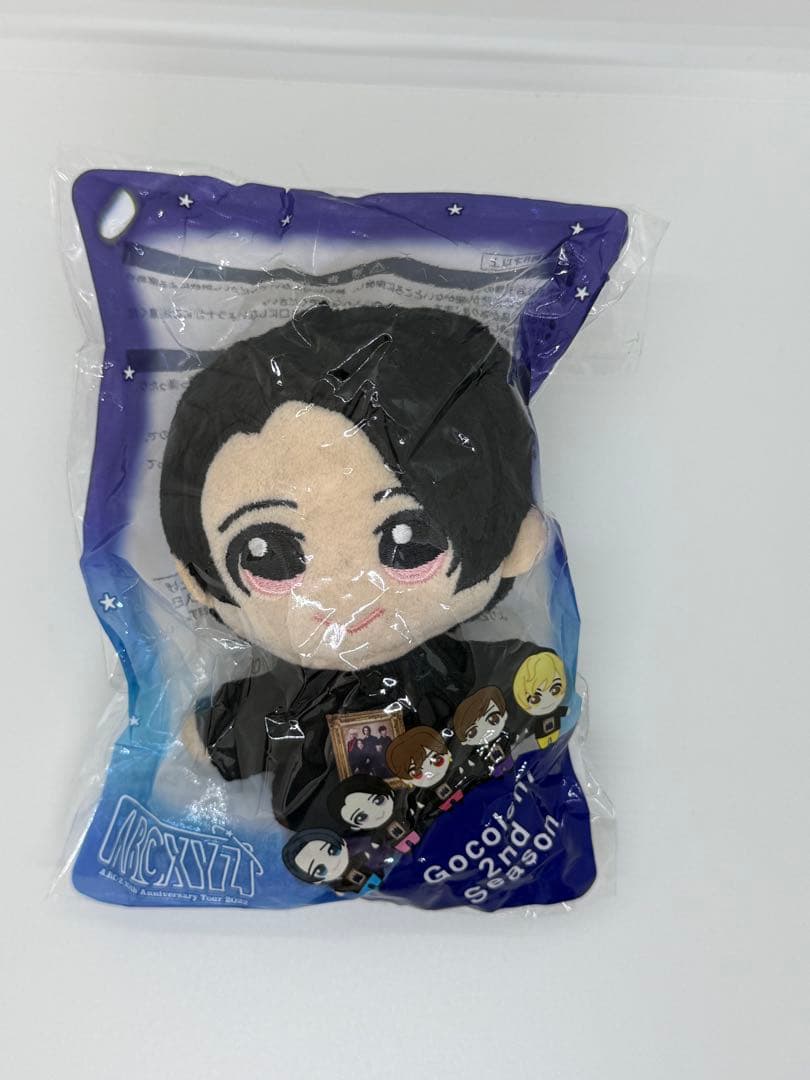 戸塚祥太 ぬいぐるみ