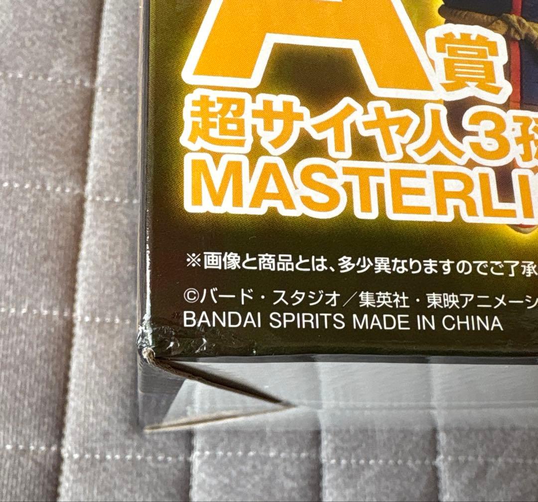 ドラゴンボール 一番くじ A賞 B賞 C賞 下位賞フルコンプ