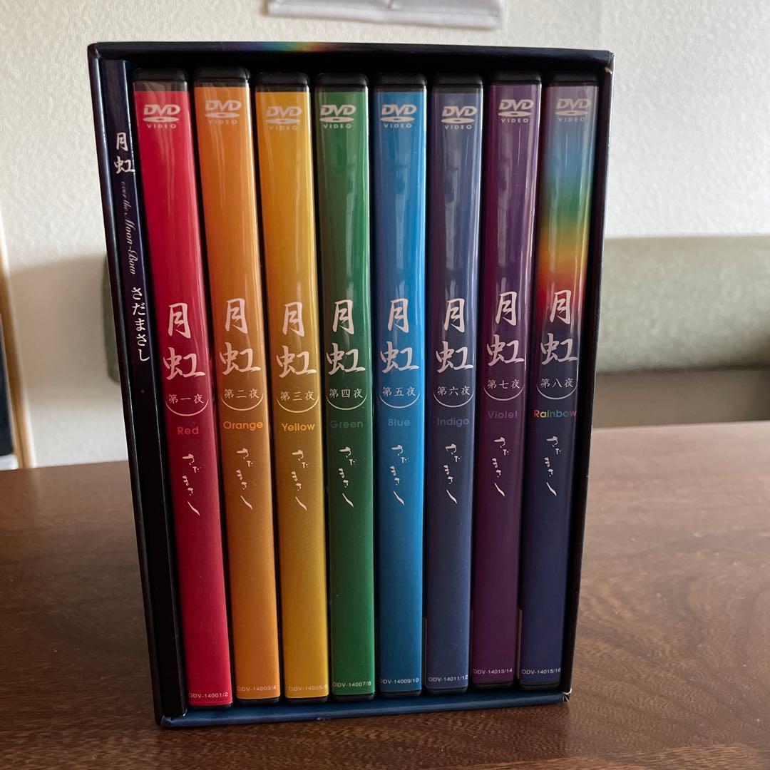 さだまさしデビュー30周年記念コンサートDVD-BOX 「月虹」全8巻(16枚)