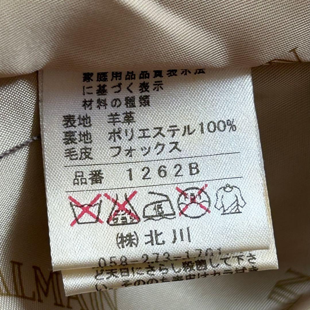 BALMAIN ラムレザー×フォックスファー コート ファー取外し可 グレージュ