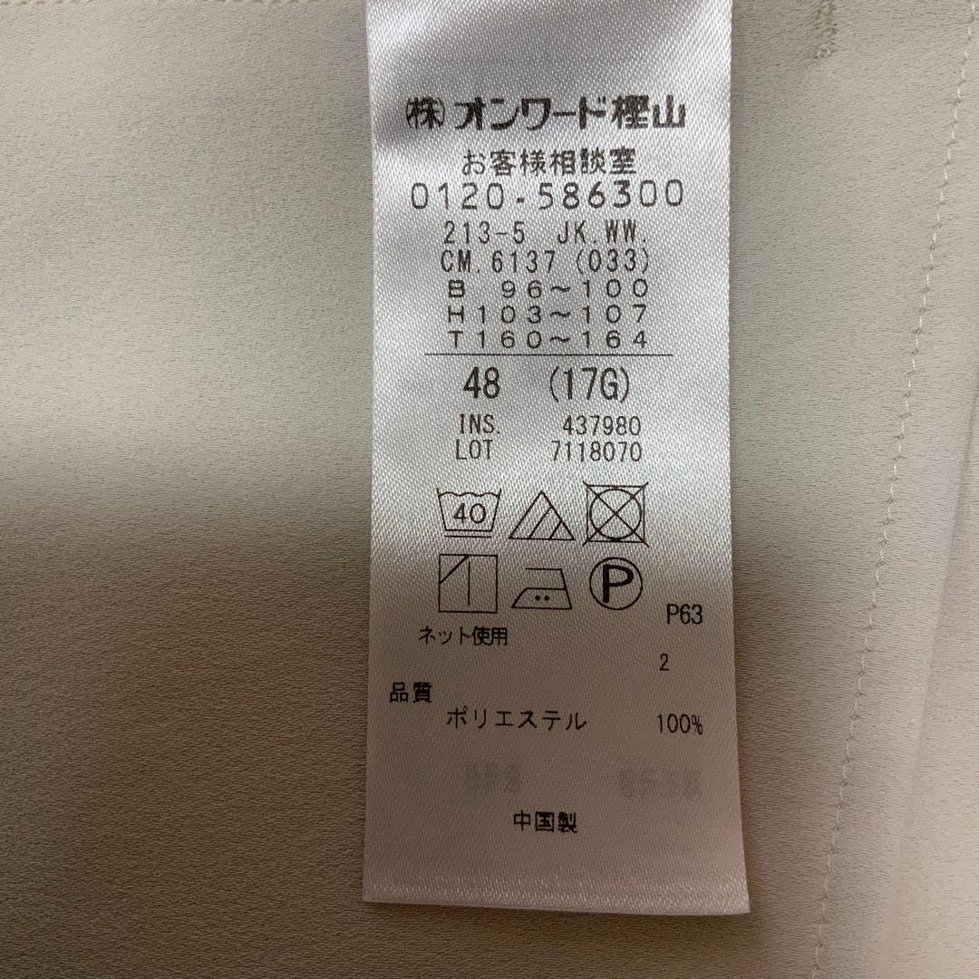 【新品】23区　大きいサイズ　ストレッチ　ノーカラー ジャケット