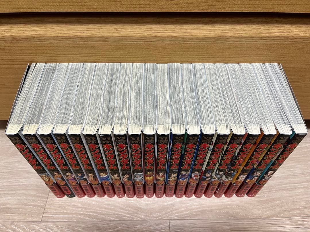 【とくとく】キングダム1〜75巻セット