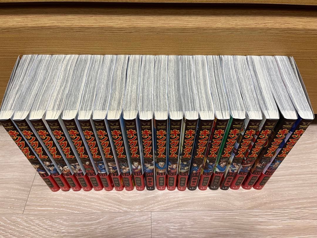 【とくとく】キングダム1〜75巻セット