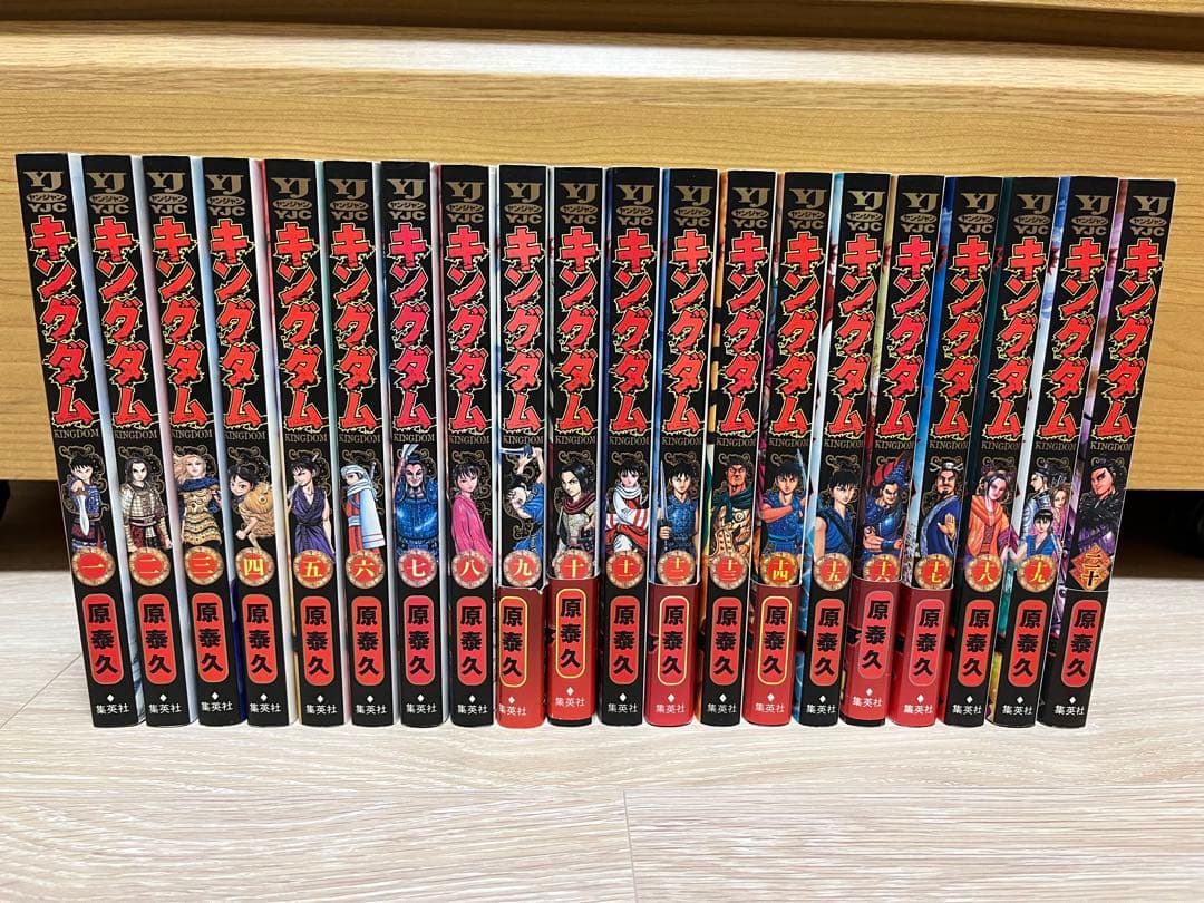 【とくとく】キングダム1〜75巻セット