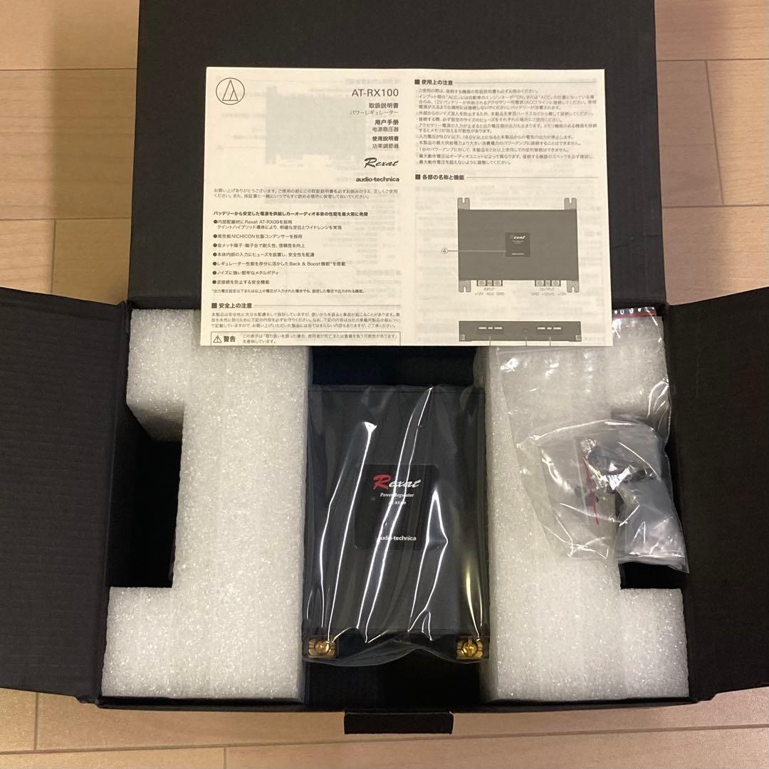 audio-technica AT-RX100 パワーレギュレーター