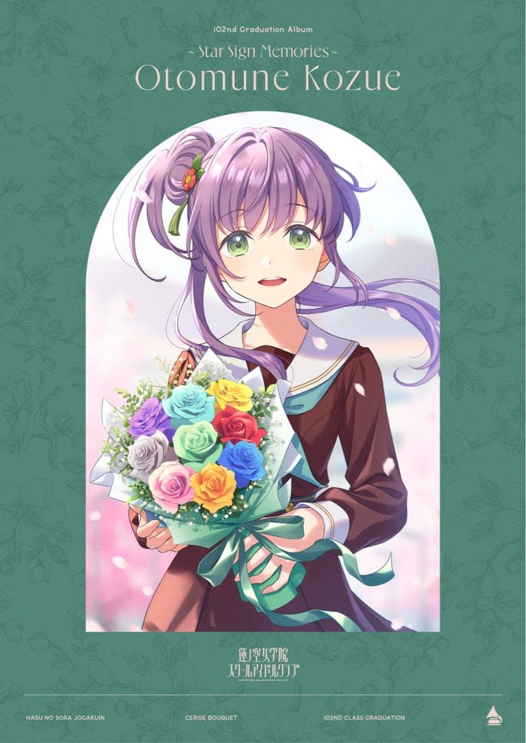 全3種 蓮ノ空 102nd アルバム 【オリジナルCD収納ボックス付き】