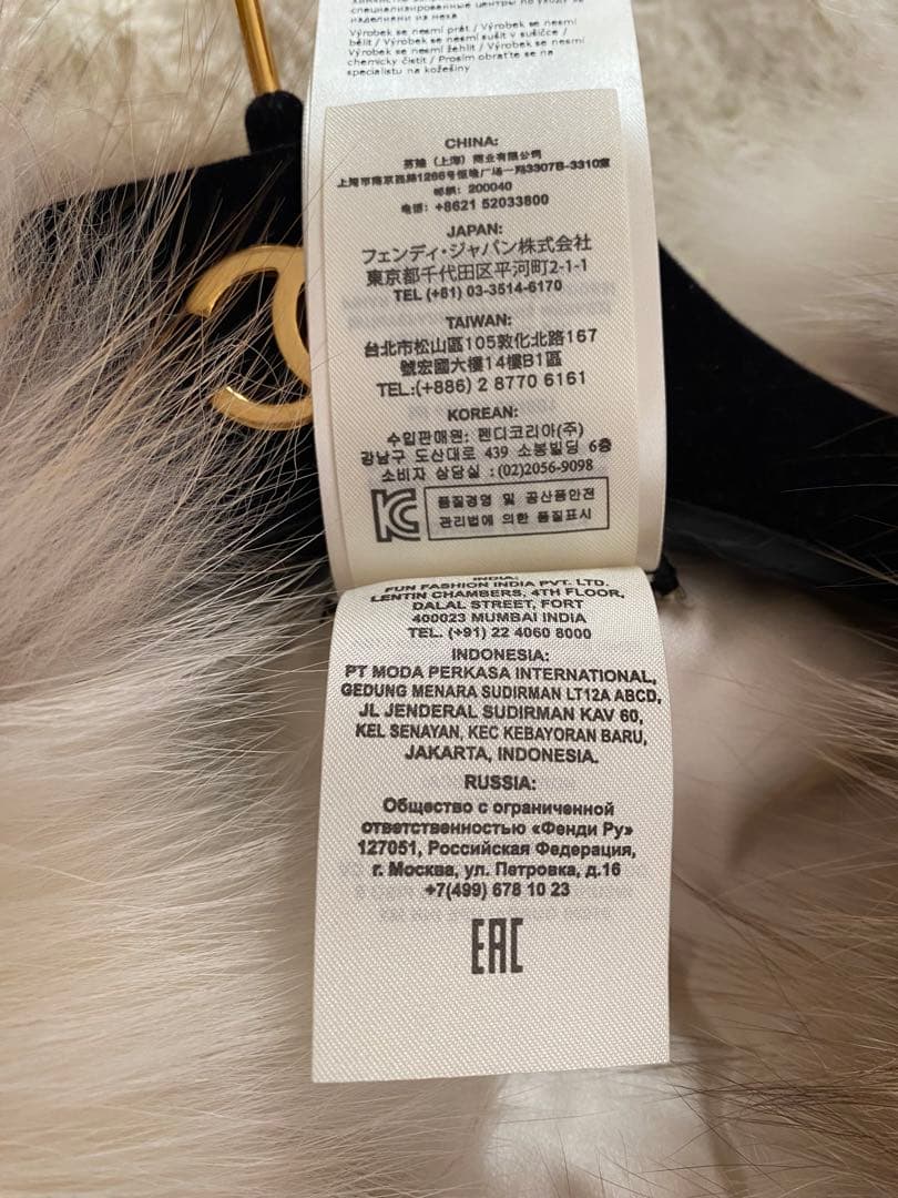 美品フェンディFENDIパール付きフォックスファー ショール毛皮