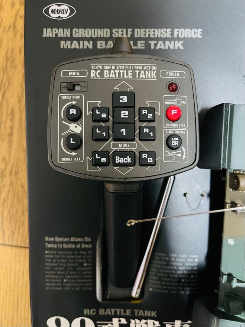東京マルイ バトルタンク RC 90式戦車1/24.迷彩ラジコン戦車.
