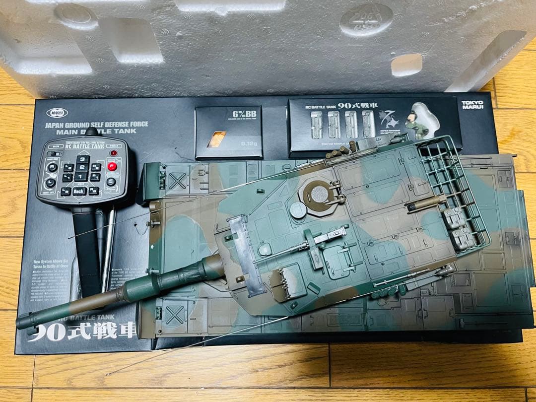 東京マルイ バトルタンク RC 90式戦車1/24.迷彩ラジコン戦車.