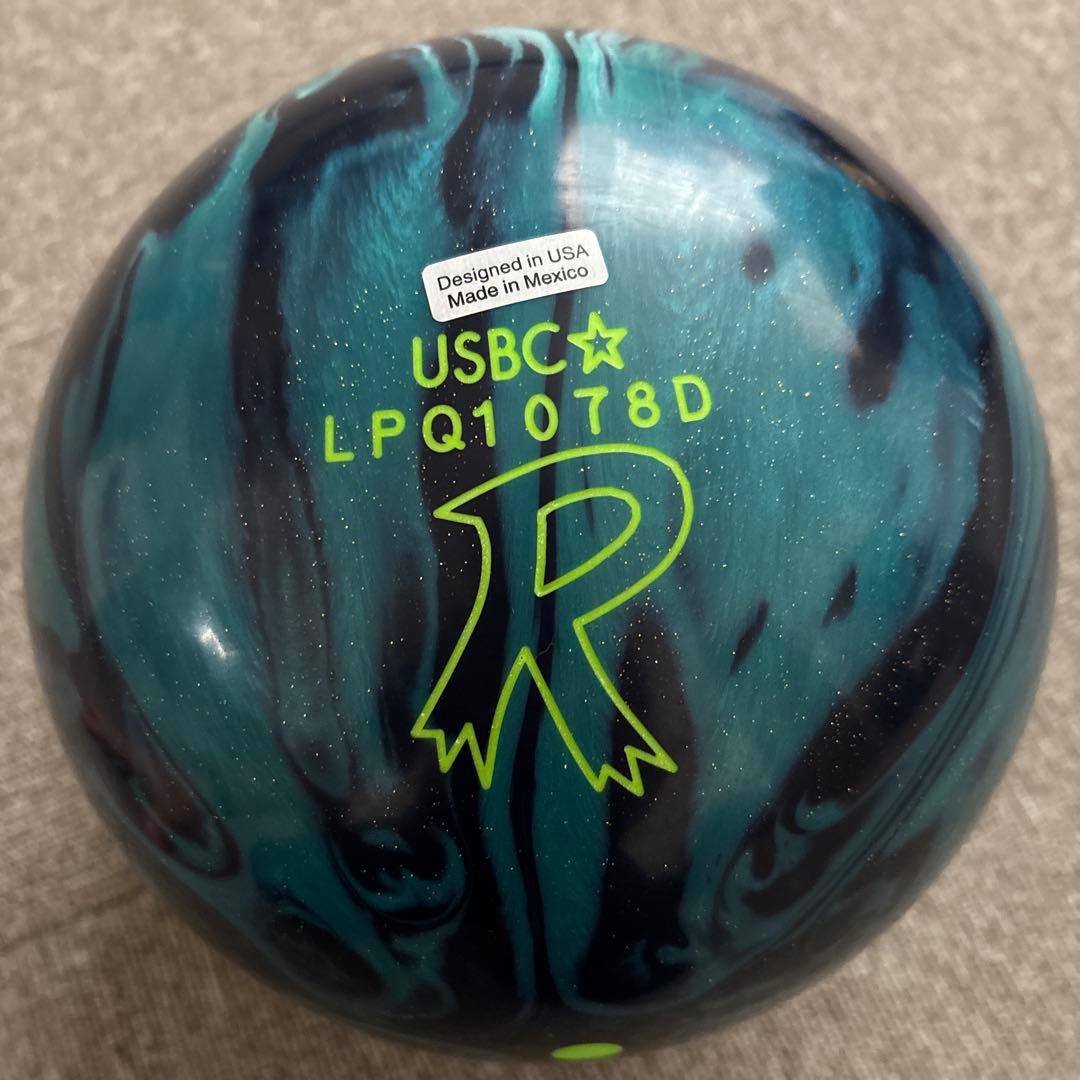 ビッグフット ハイブリッド 15ポンド ボウリング