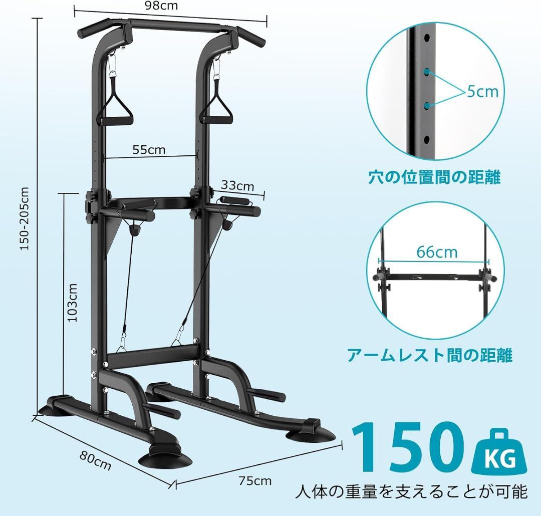 懸垂マシン⭐️ぶら下がり健康器 懸垂バー コンパクト 10段調節 筋トレ 背筋