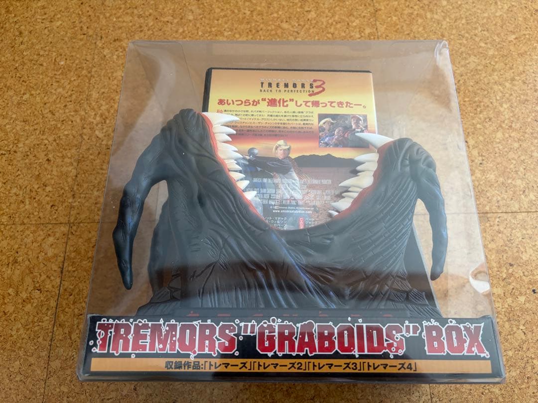 TREMORS GRABOIDS BOX DVD 4枚組 2000セット限定