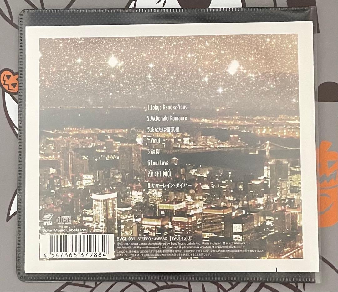 KingGnu アルバム4枚詰め合わせ