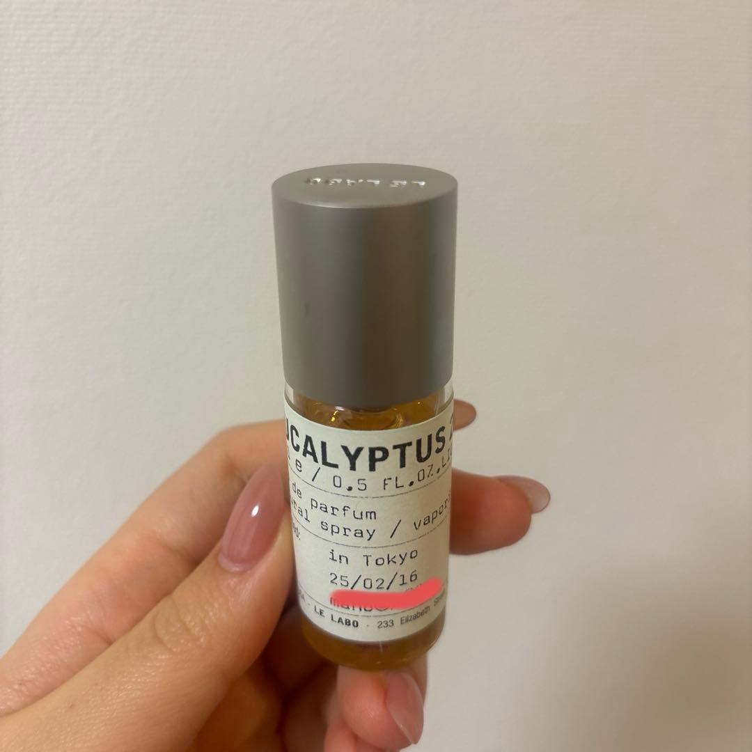 ルラボ　ユーカリプタス20 15ml