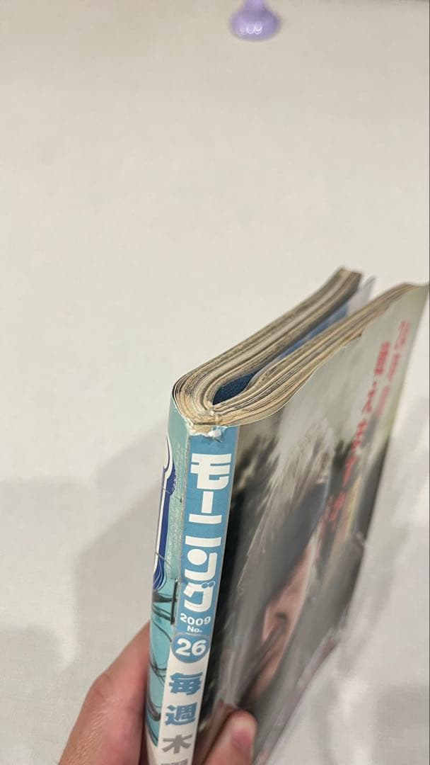 モーニング2009年26号/バガボンド表紙&巻頭カラー/井上雄彦/希少レア乱丁本