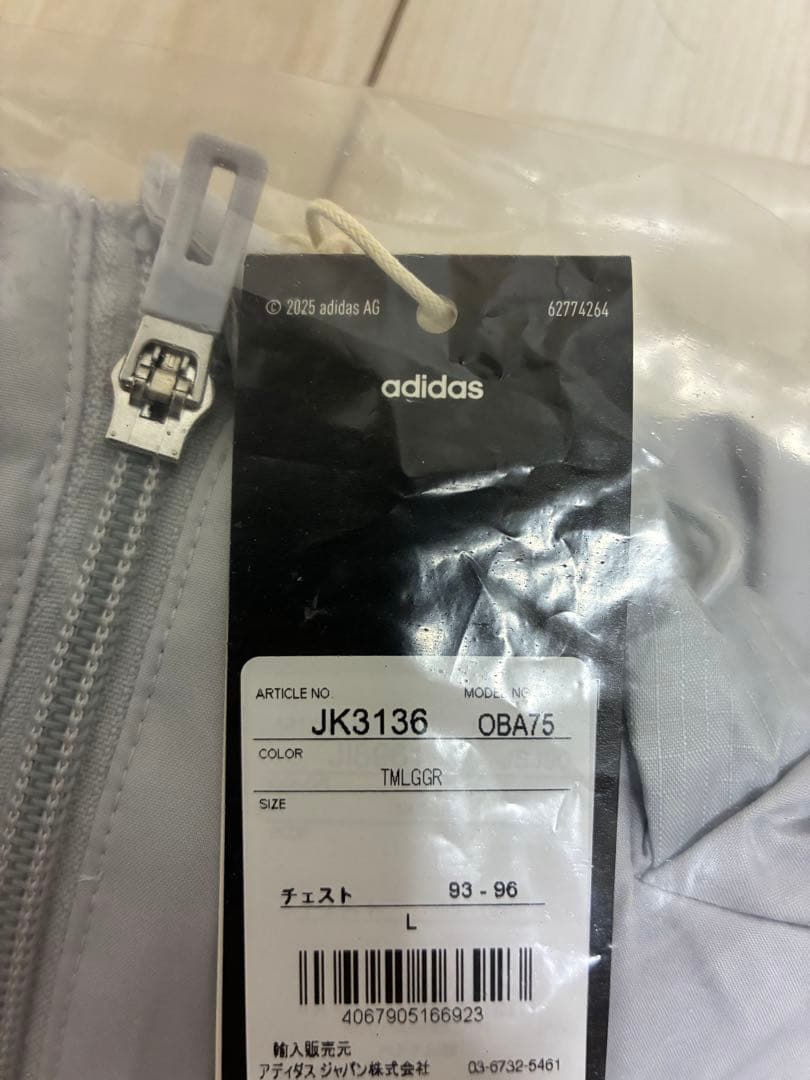 SAMURAI BLUE サッカー日本代表　オールウェザージャケット　新品