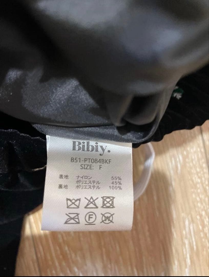 【新品タグ付き】B. STARRY PANTS