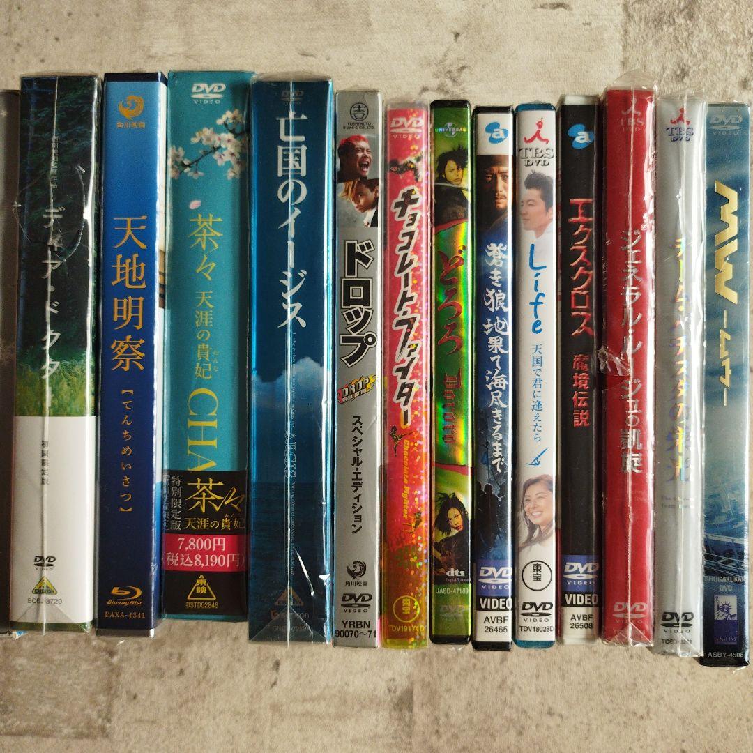 邦画DVDコレクション