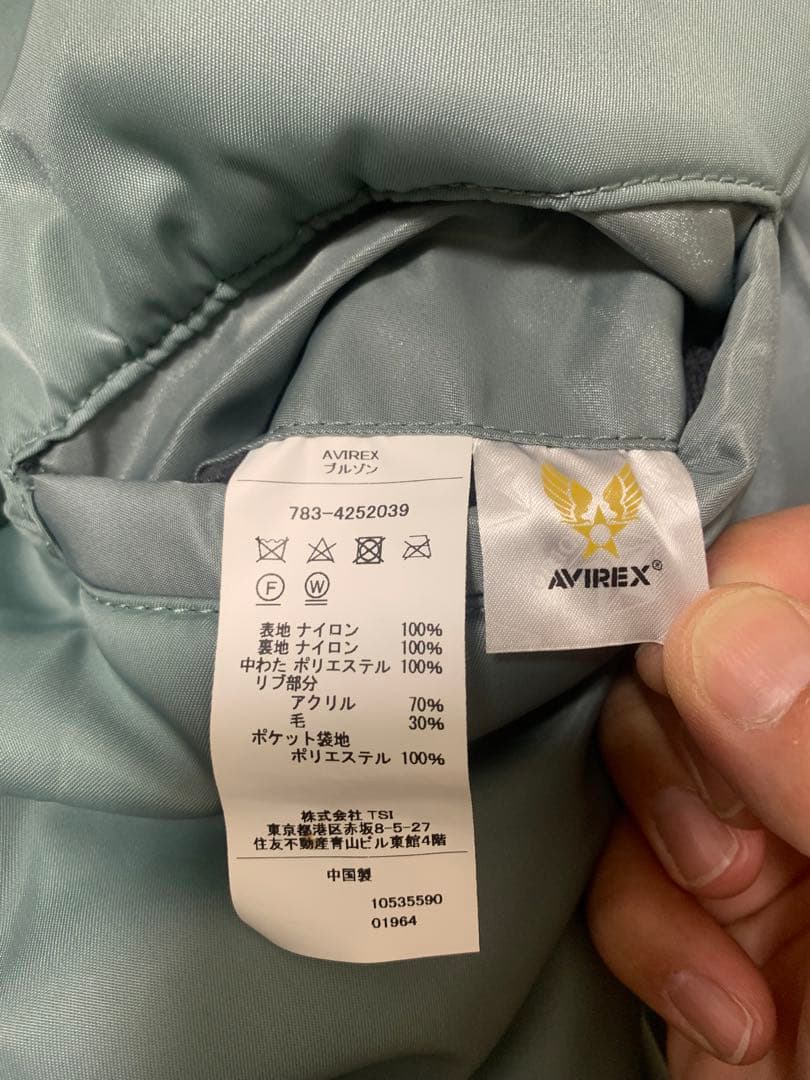 【美品】BEAUTY&YOUTH別注 AVIREX 66ナイロン MA-1 40