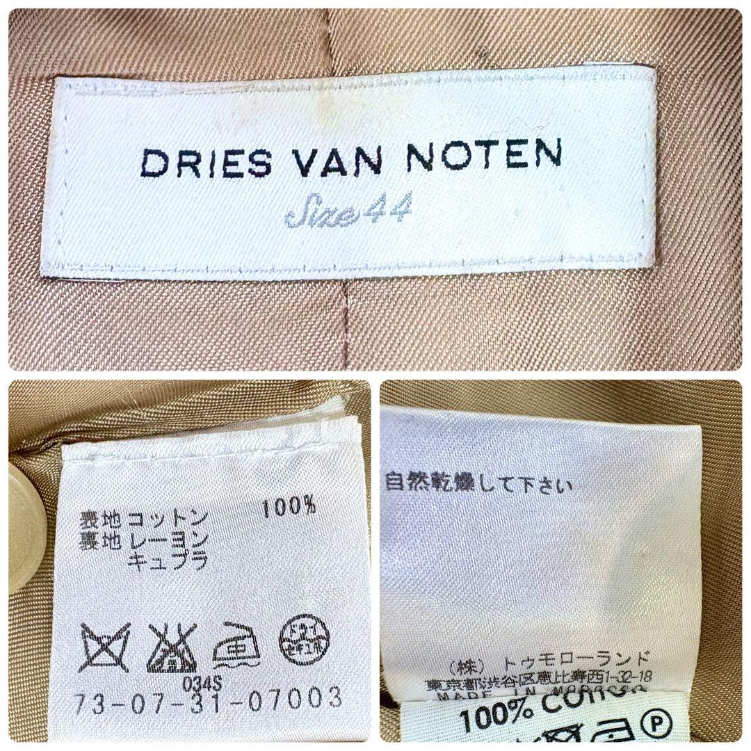 美品 DRIES VAN NOTEN テーラードジャケット カモフラ柄 ベージュ