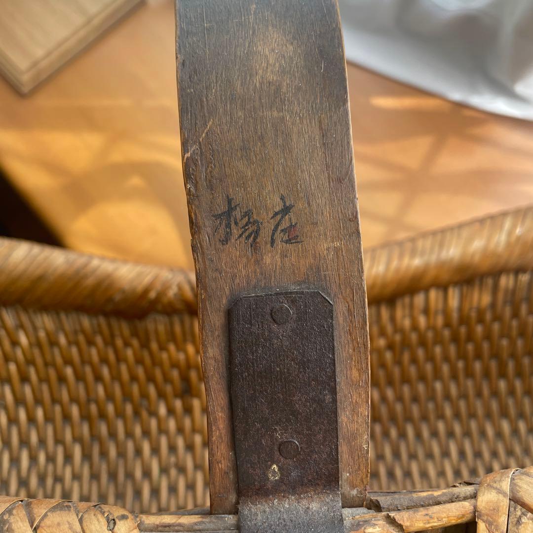 籐製　アンティーク　ハンドル付きバスケット