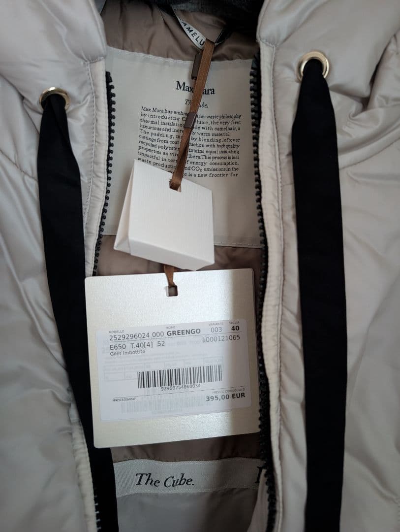 新品 Max Mara THE CUBE 撥水 ジレ ベスト 白 M 2025