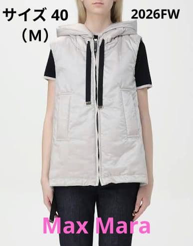 新品 Max Mara THE CUBE 撥水 ジレ ベスト 白 M 2025