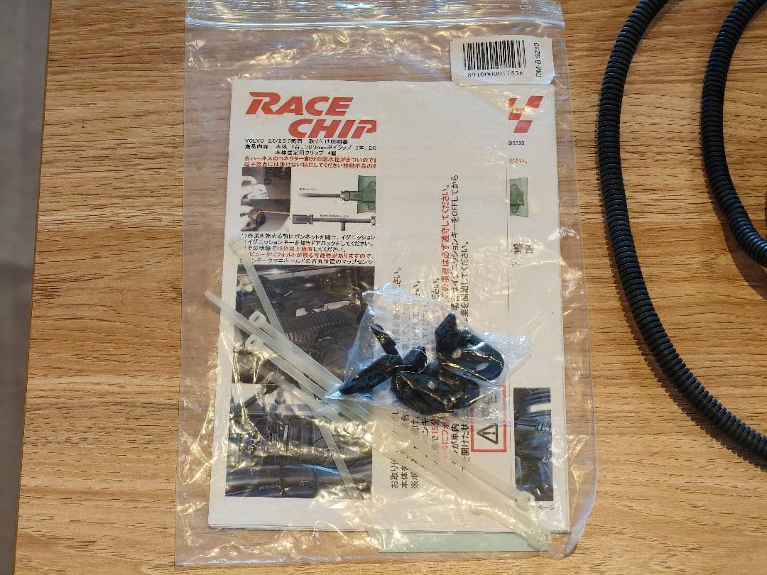 レースチップ RaceChip GTS ボルボ V40 V60 5気筒用