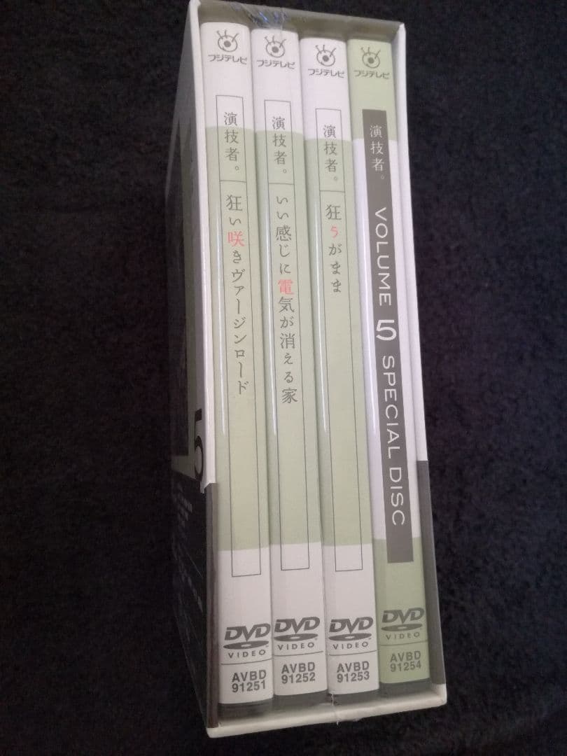 「演技者。」～2ndシリーズ Vol.5〈初回限定版・4枚組〉　新品・未開封