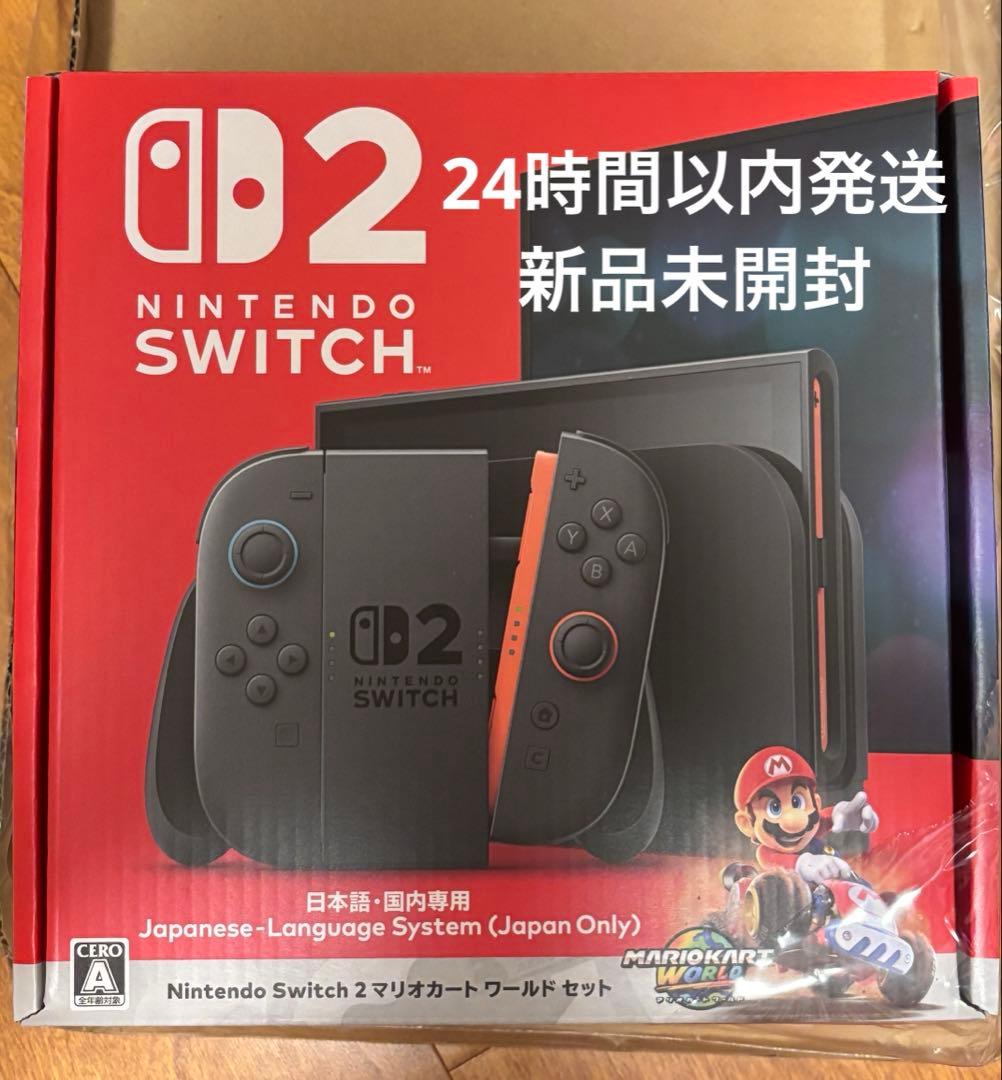 Nintendo Switch 2 日本語専用セット
