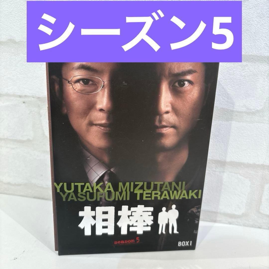 相棒 season5 DVD-BOX 1〈5枚組〉