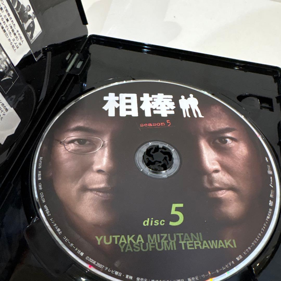 相棒 season5 DVD-BOX 1〈5枚組〉