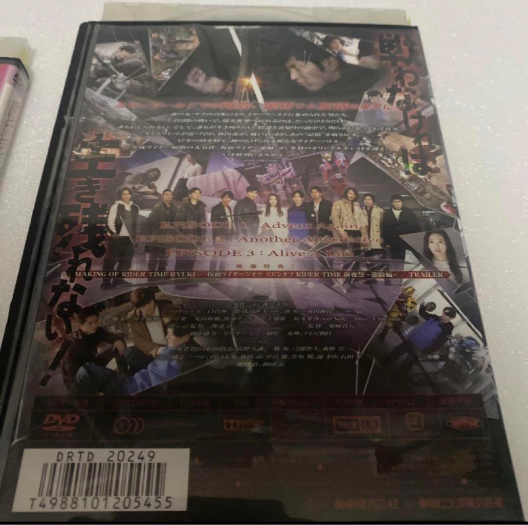 仮面ライダー龍騎　DVD15本セット！