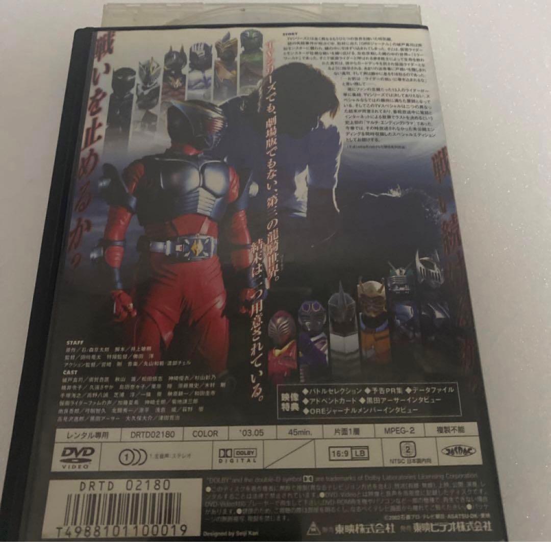 仮面ライダー龍騎　DVD15本セット！