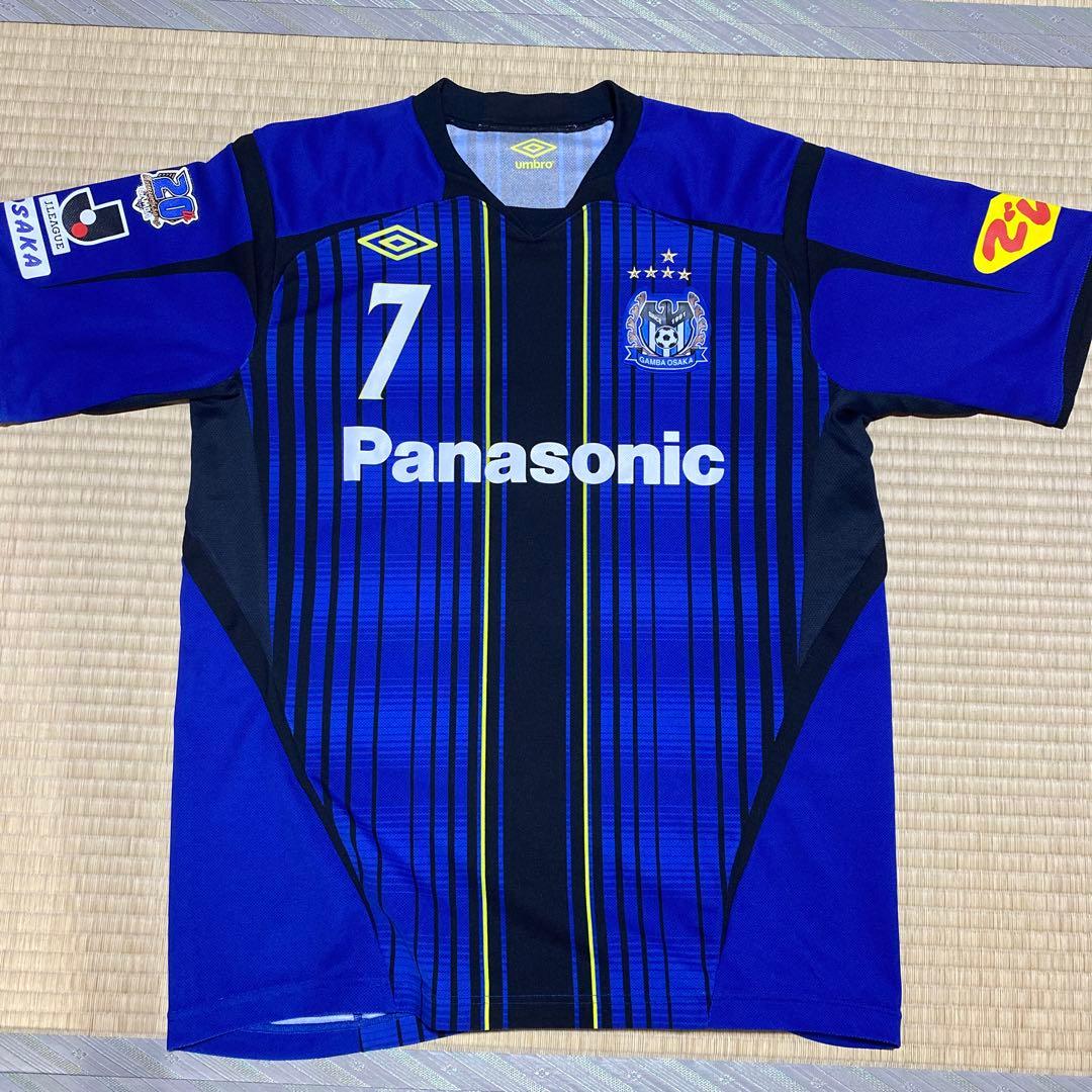 Umbro サッカーシャツ ENDO 7 O-XO