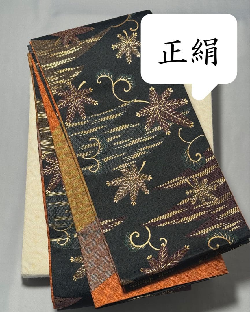 [美品] 長尺　半幅帯　小袋帯　正絹　黒　唐草　カジュアル　小紋　紬　無地