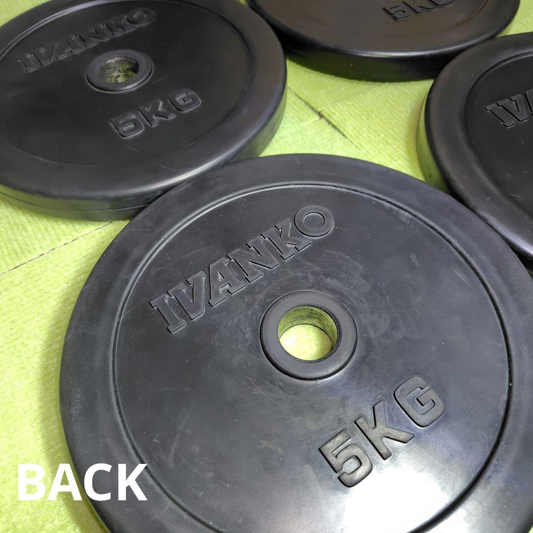 IVANKO ラバーダンベルプレート 5kg4枚 計20kg ゆうゆうメルカリ便