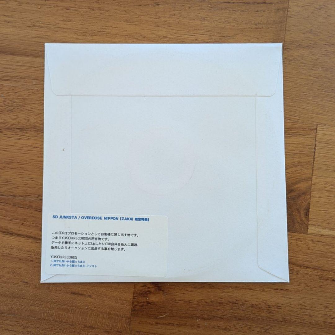 SD JUNKSTA / OVERDOSE NIPPON 特典CD付