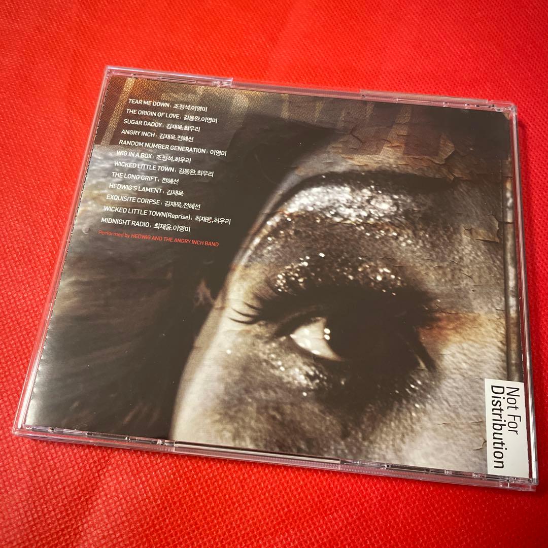 HEDWIG OST 韓国ミュージカル　ヘドウィグ　OST