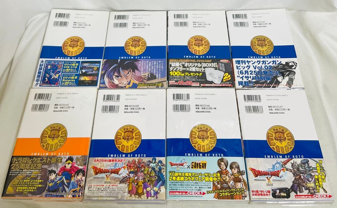 【貴重✨全巻初版・帯付き】ロトの紋章　紋章を継ぐ者達へ 1〜34巻 全巻セット