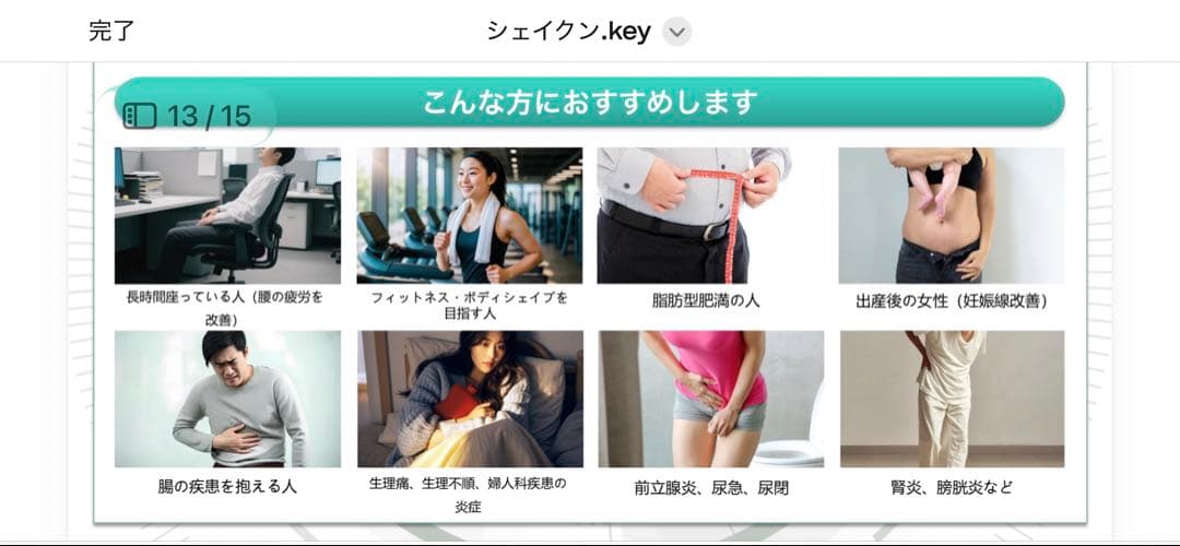 【週末セール】olylife shaken（シェイクン）マッサージャー