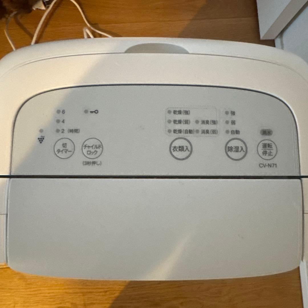 SHARP 除湿機 CV-N71-W