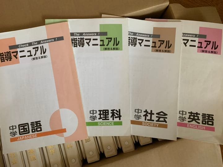 高校受験対策　ファーストマニュアルA 要点10冊　問題10冊　指導マニュアル付き