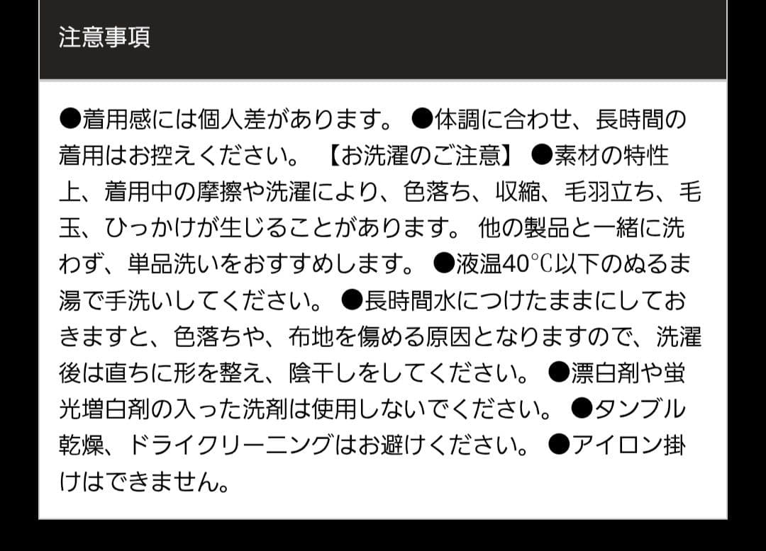 グラントイーワンズ　ファットバーンスパッツ L