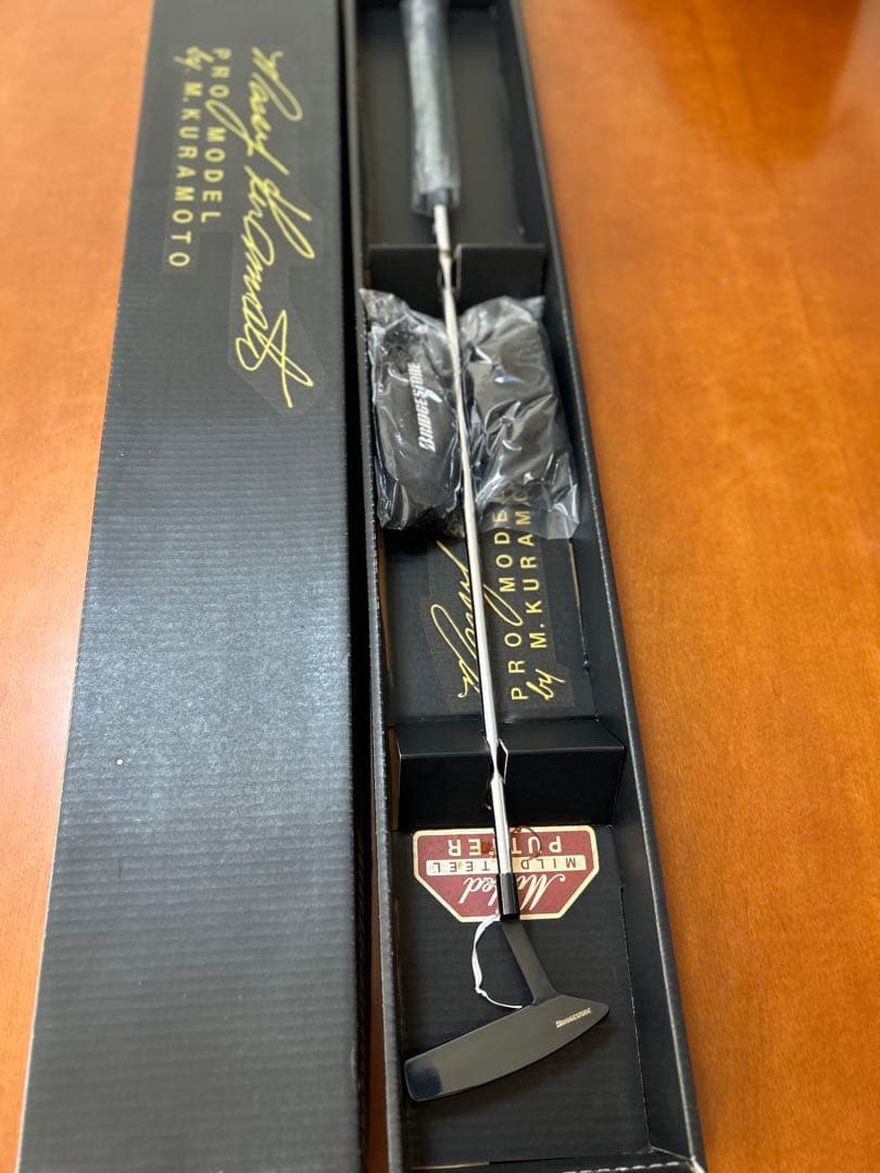 mild steal限定倉本モデル