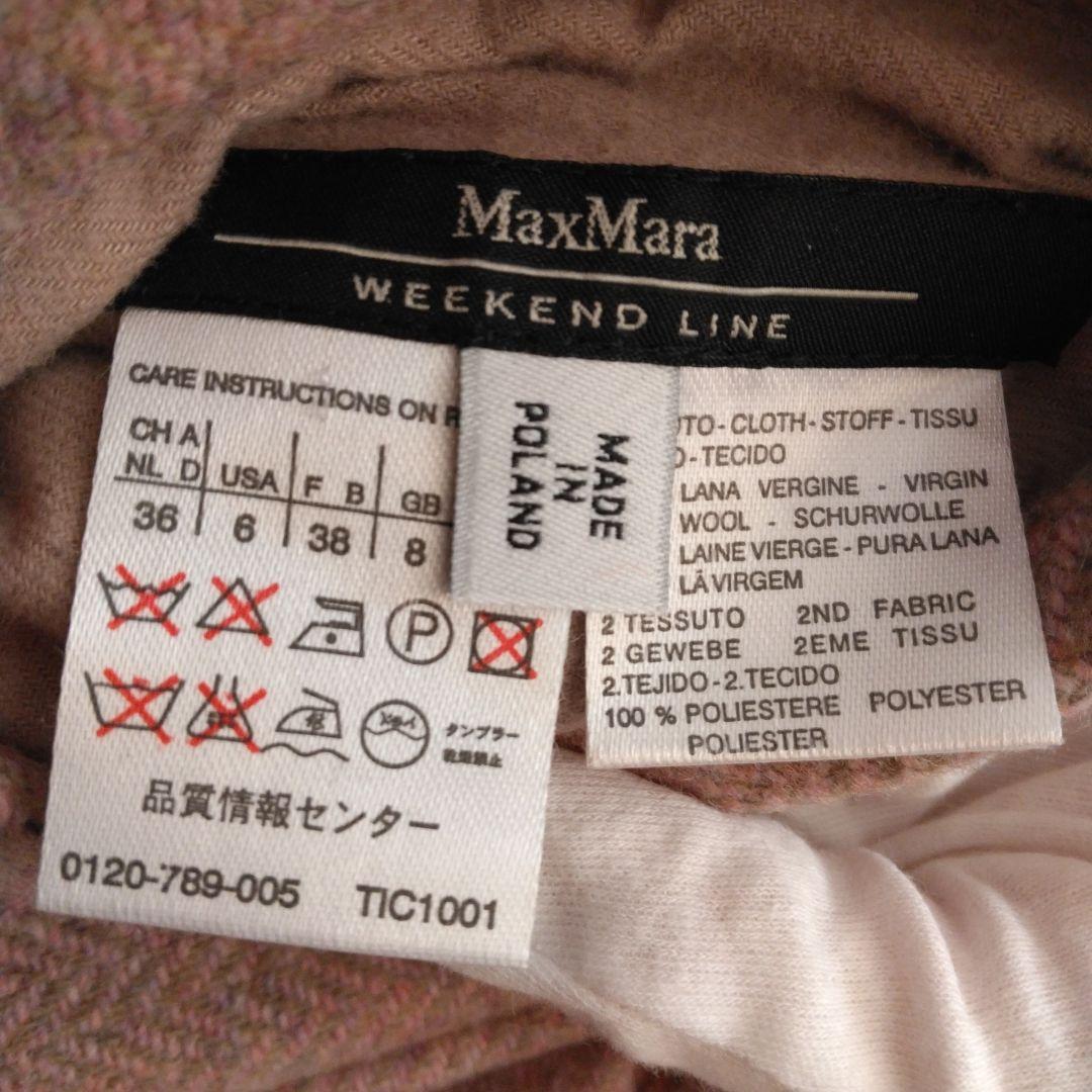 【希少品】MaxMaraマックスマーラウィークエンドラインリバーシブルベスト40