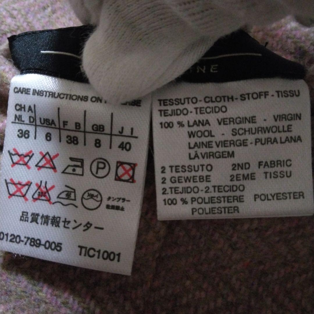 【希少品】MaxMaraマックスマーラウィークエンドラインリバーシブルベスト40